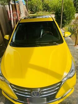 شانجان السفن